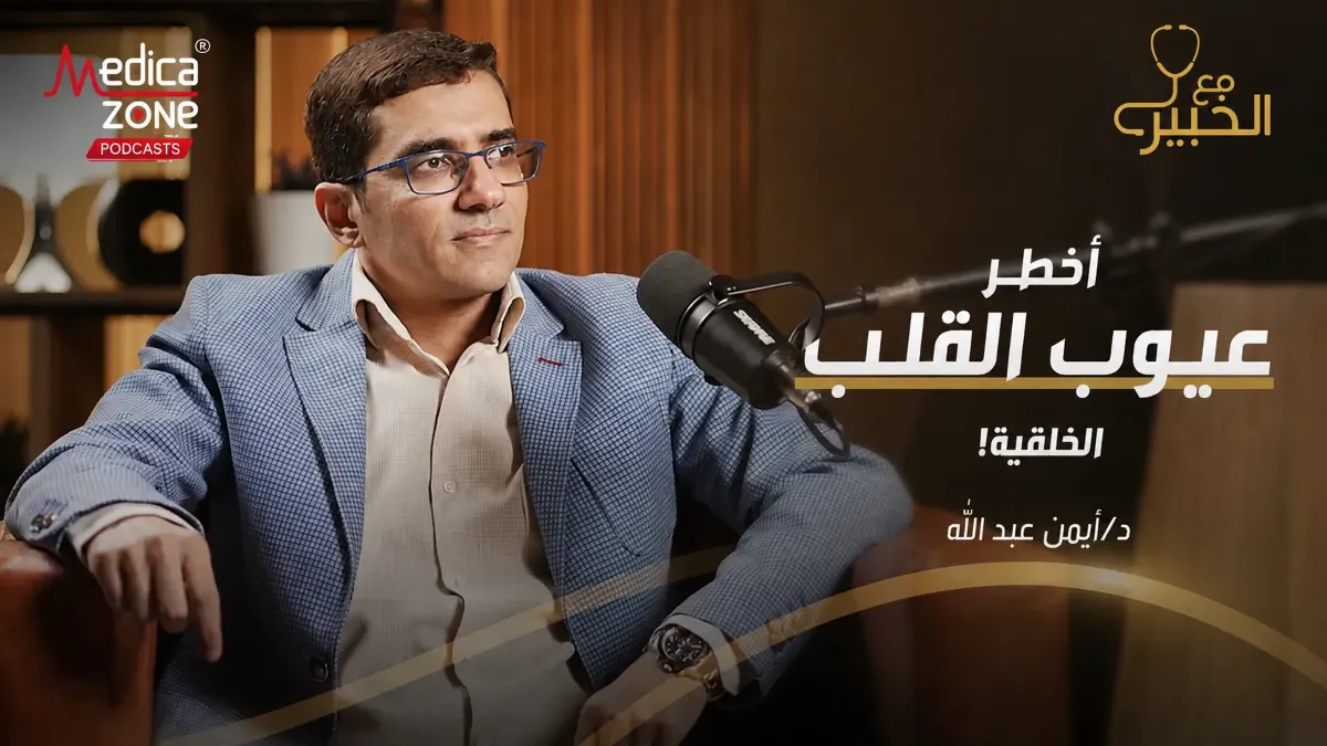 خلفية ميديكازون